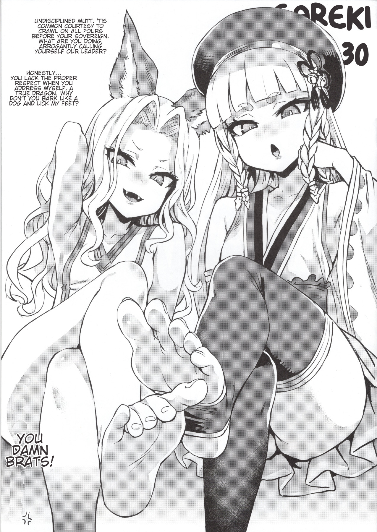 Hentai Manga Comic-Gareki 30-Read-1